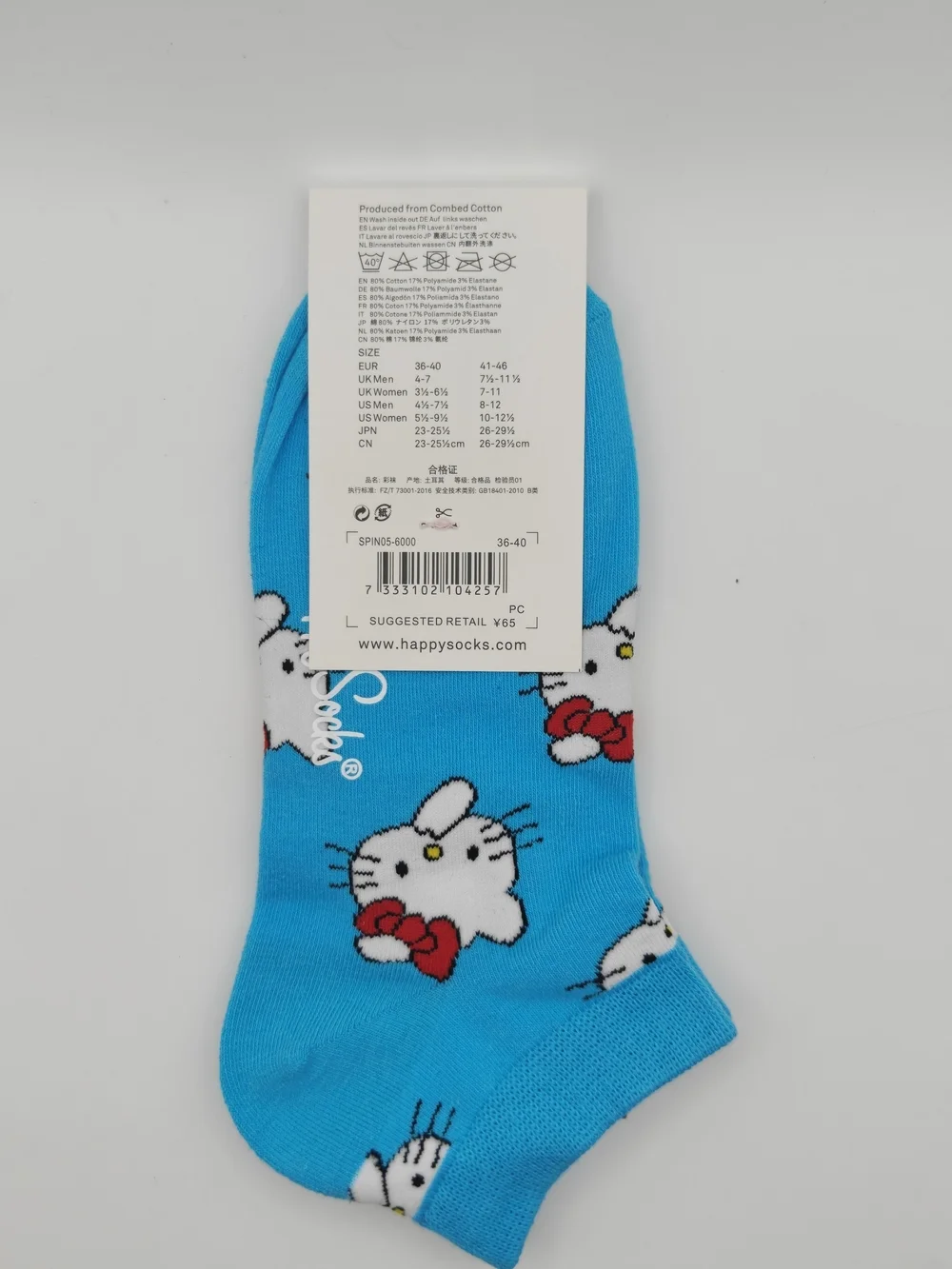 Happy Socks x Hello Kitty Blue Low Socks